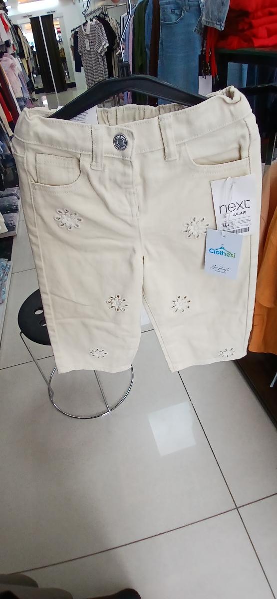 Next Girls Denim