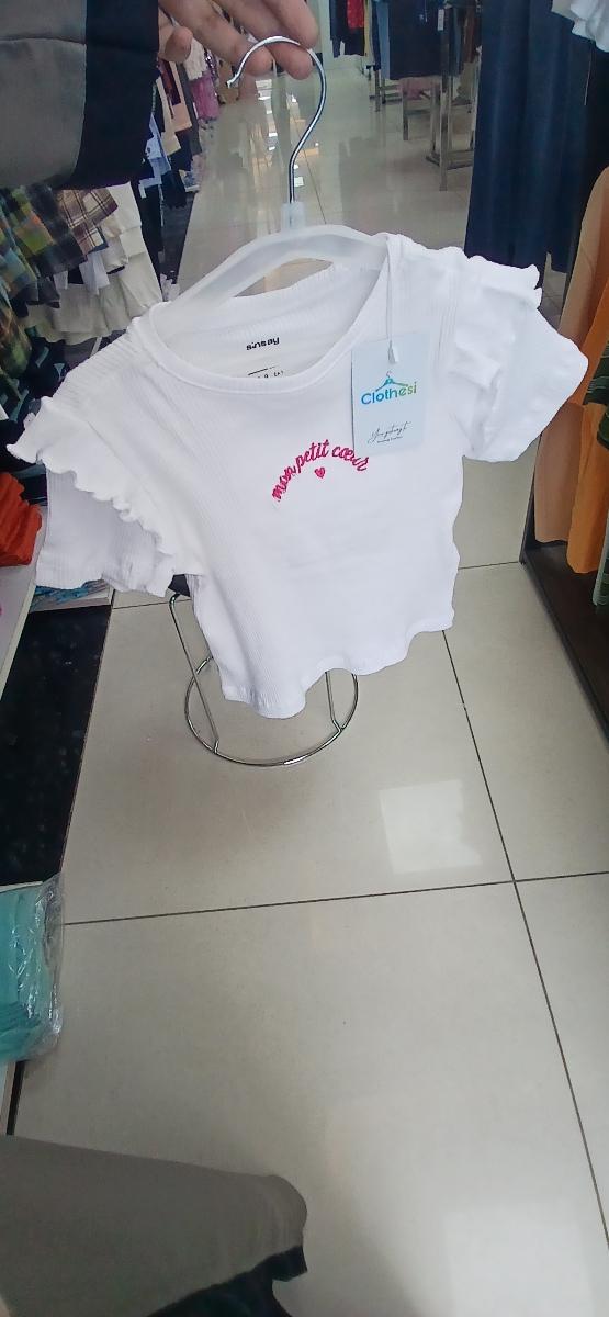 Sinsay T-Shirt 