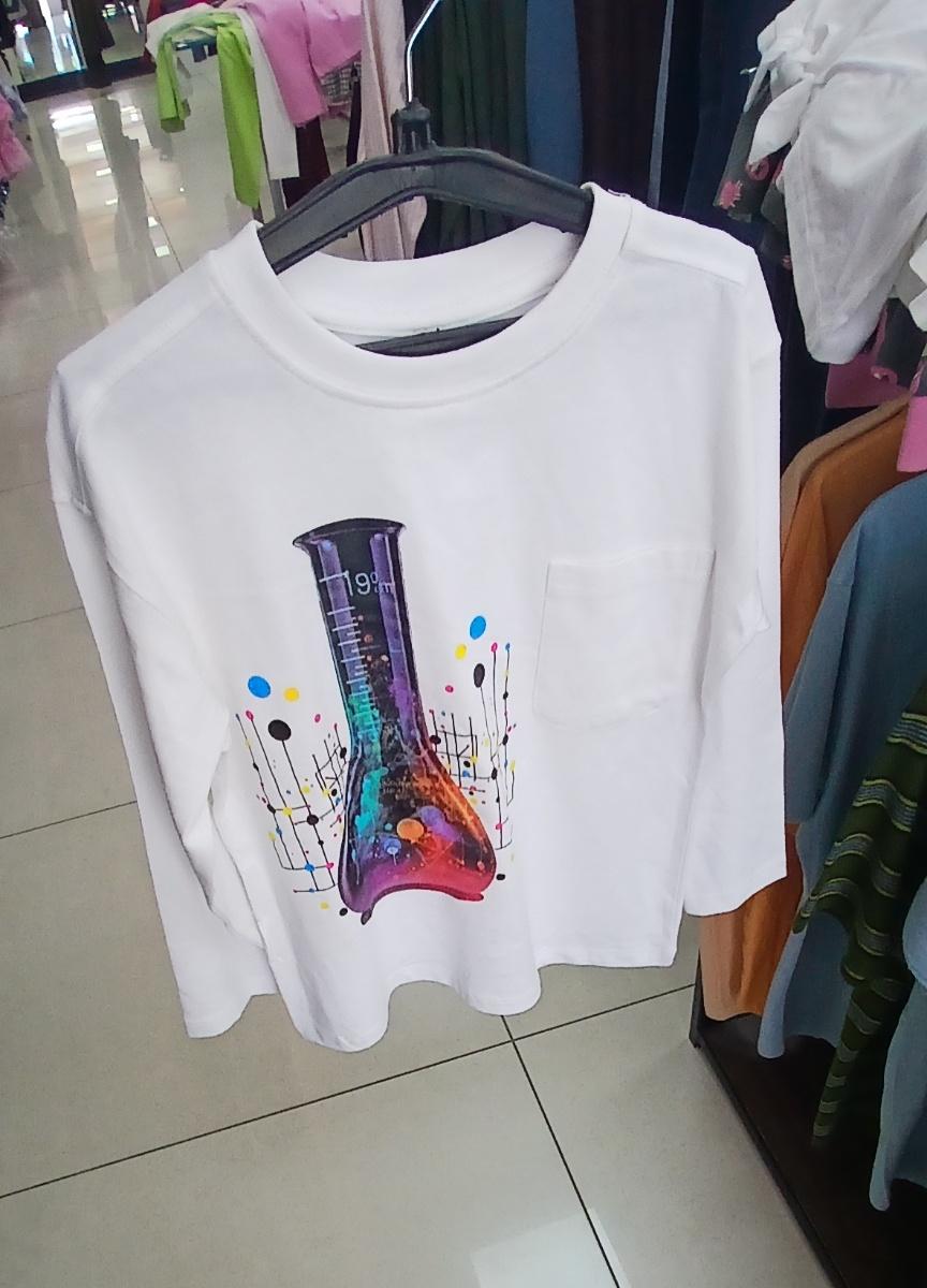 Men's Printed Long Sleeve Sweatshirt 