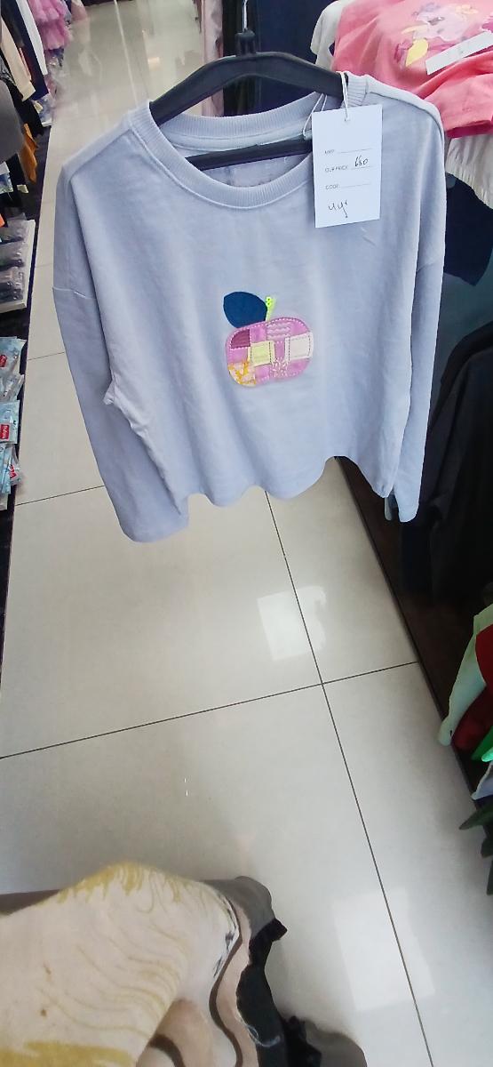 Night wear by next sweat shirt