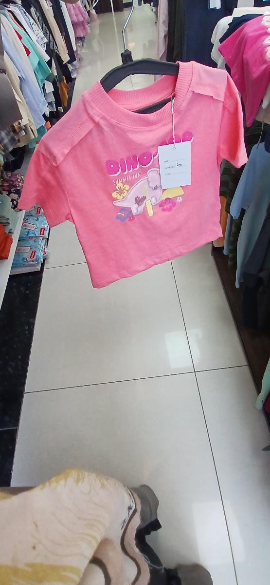 Dip T-Shirt 