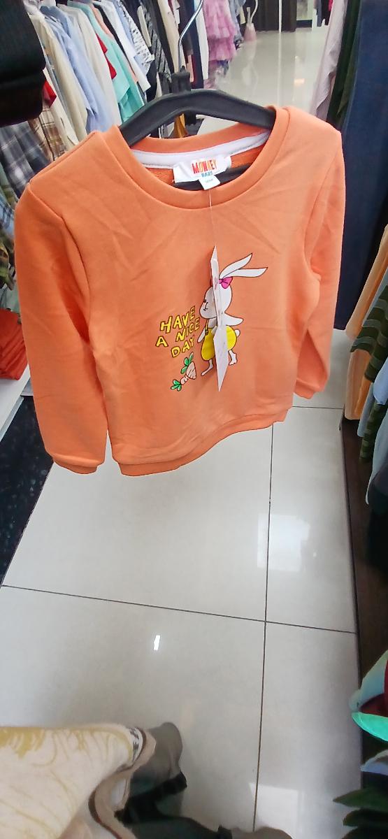Monkey Bars sweat shirt