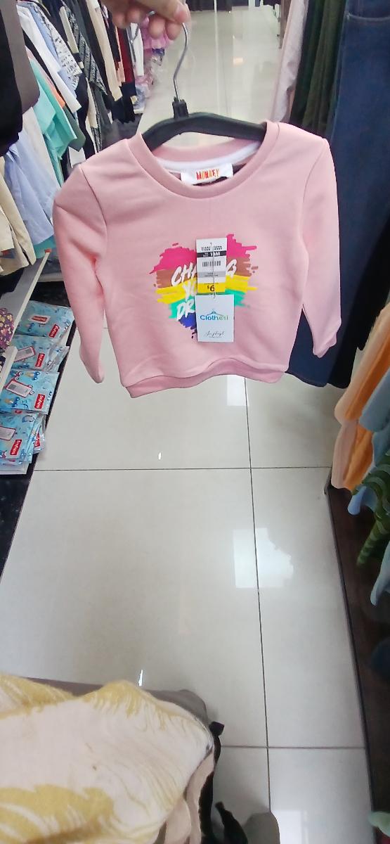 Monkey Bars sweat shirt 