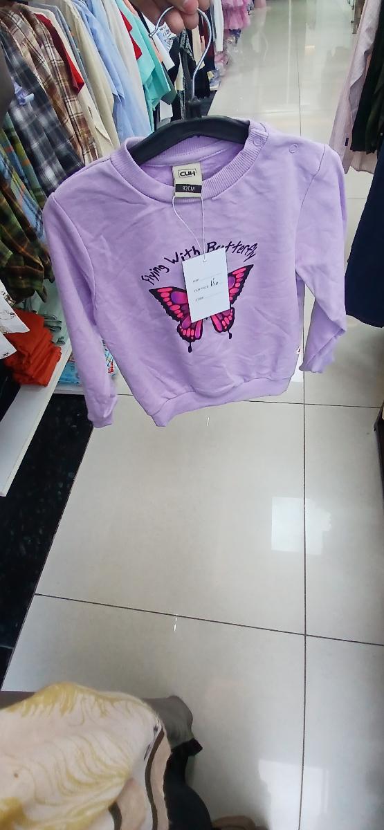 CUH sweat-Shirt 