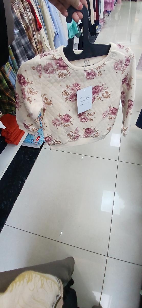 C & A sweat shirt