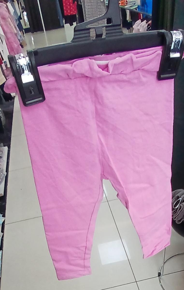 Sinsay legging