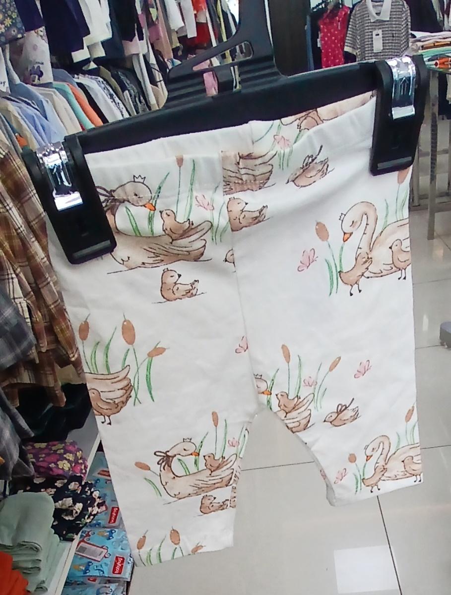 So cute Swan Print Cotton trouser