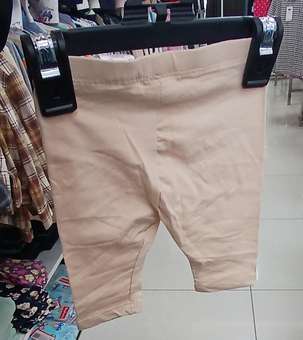 So cute Soft Cotton trouser