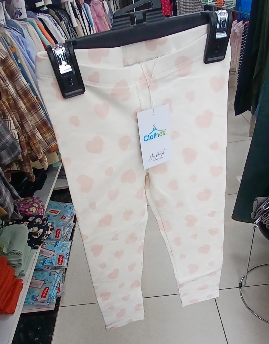 Lupilu Cream Heart Print Trousers