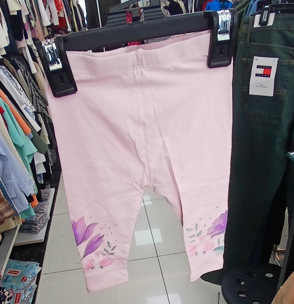 So cute trouser 