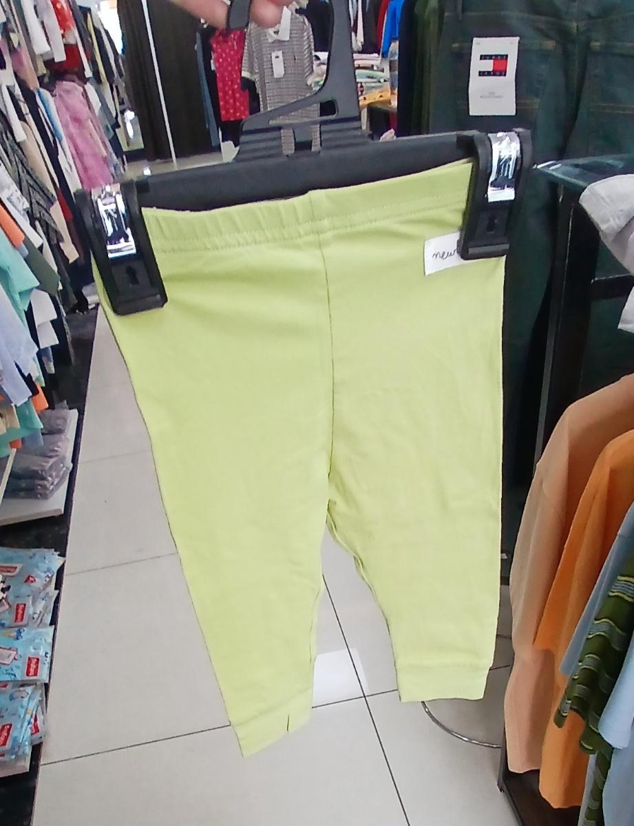 Sinsay trouser
