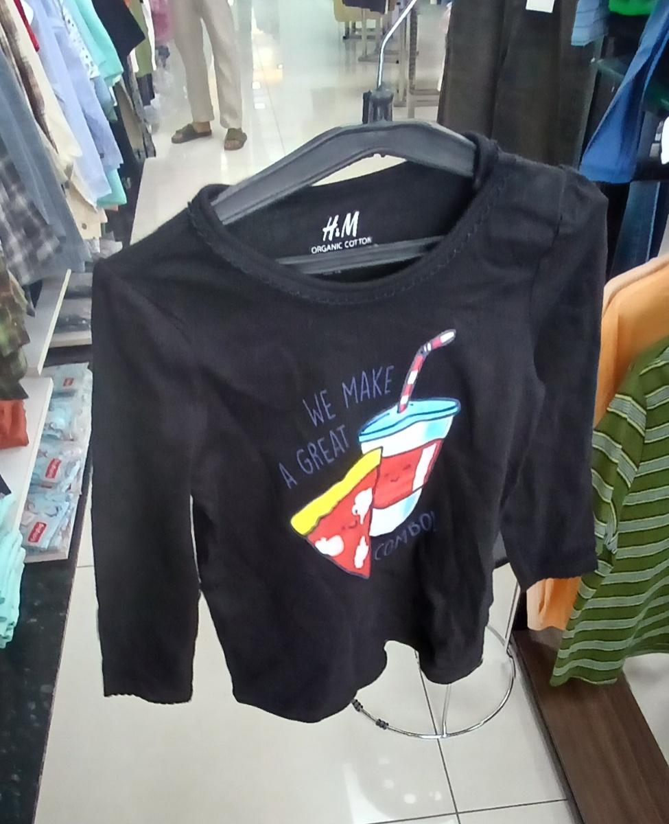 H & M sweat shirt 