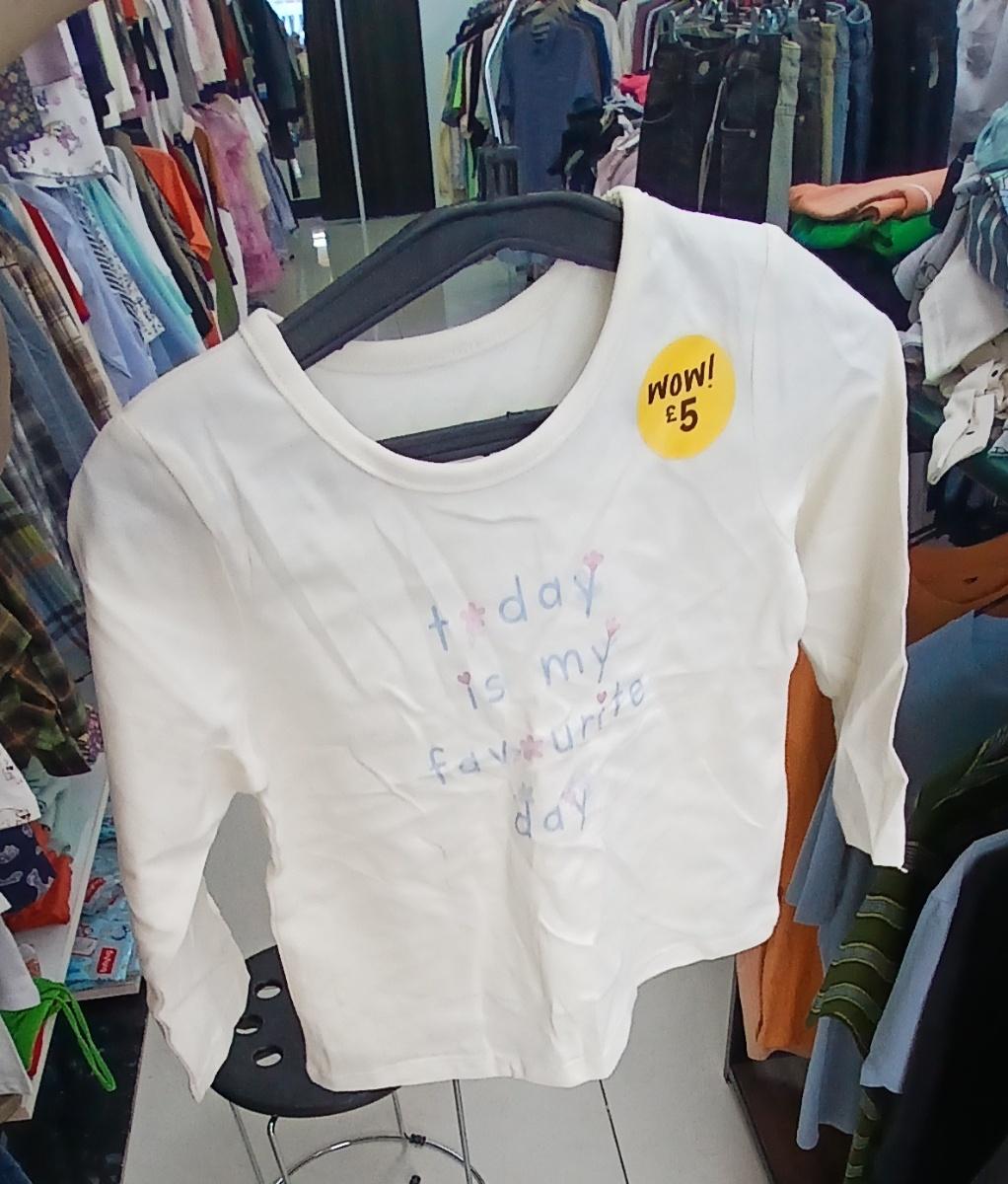 George sweat-Shirt 