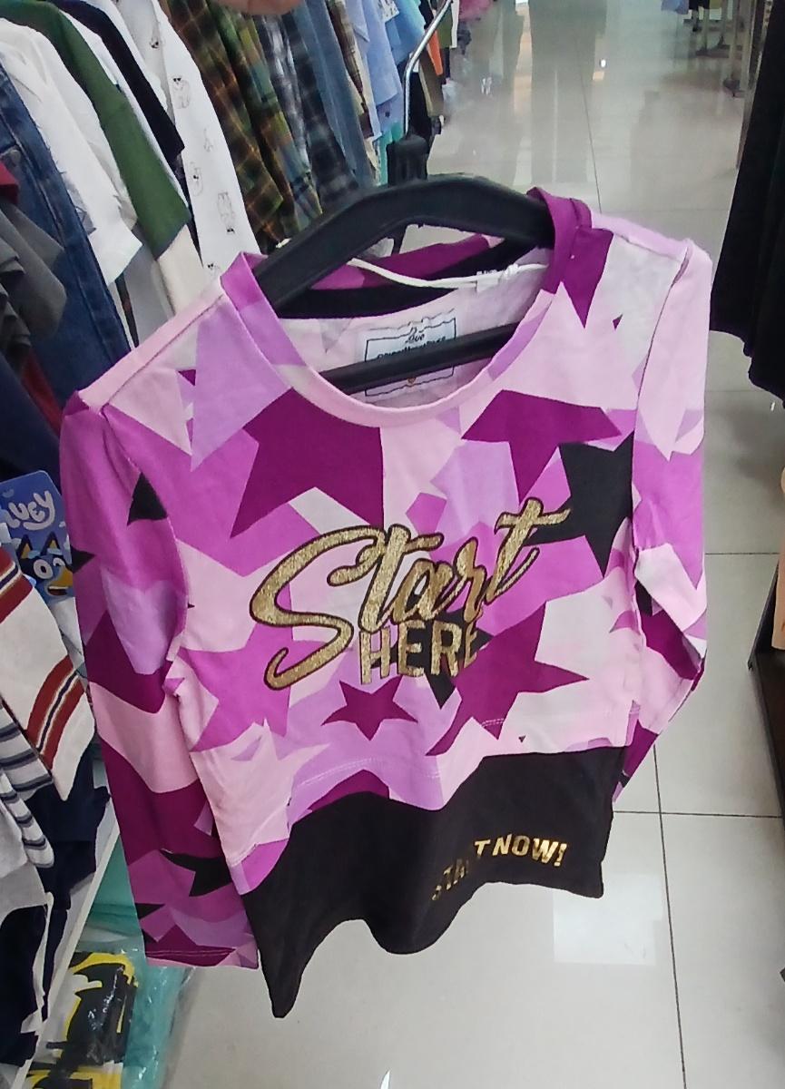 Original marins Geometric Star Print sweat -Shirt