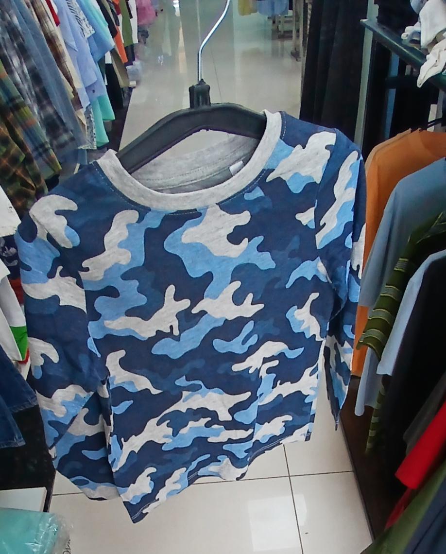 Touch team Camouflage Print Long Sleeve T-Shirt
