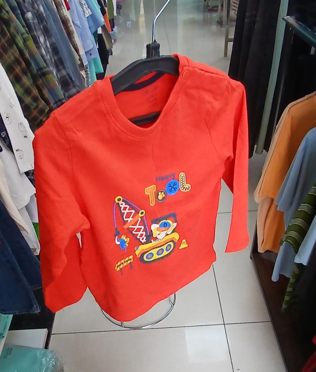 Obaibi sweat-Shirt 
