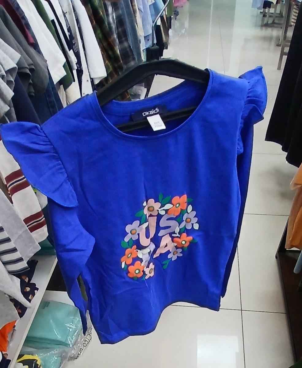 Okaidi sweat-Shirt 