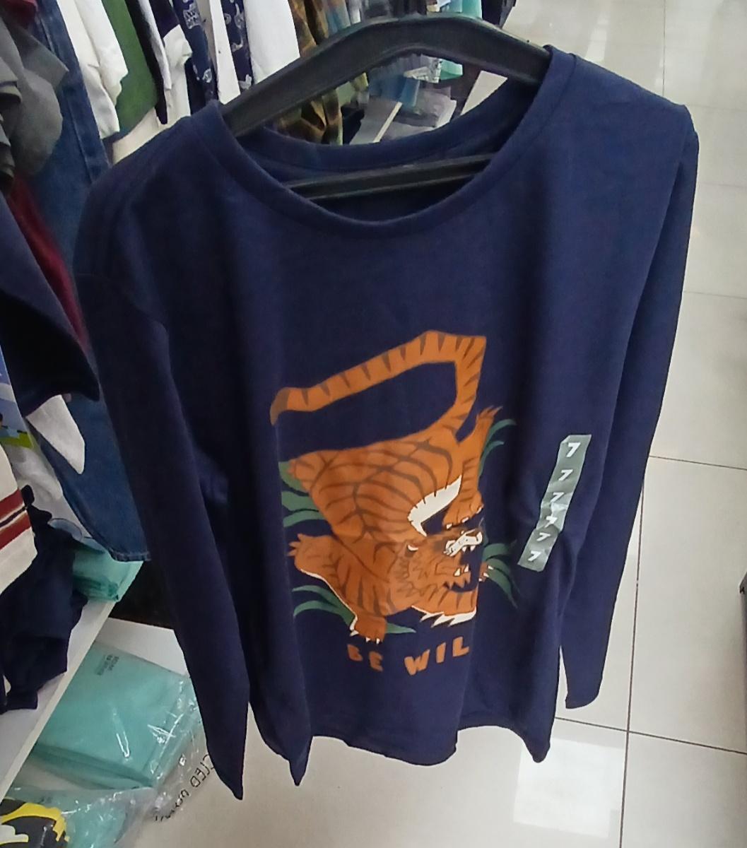 Kids T-Shirt 